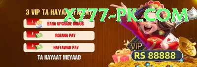 aaj ka match Super APK v4.3.8 Screenshot 4 - 6