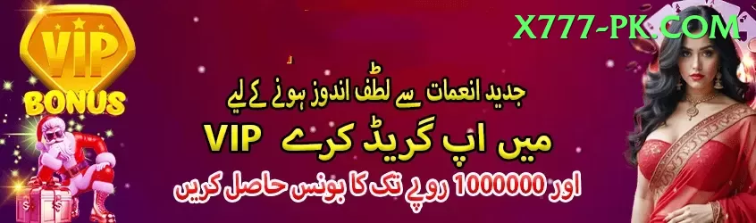 icc champions trophy 2017 Extreme - Win Real PKR Screenshot 1