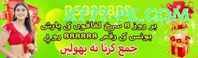 PK999 VIP Pakistan Screenshot 2 - 4