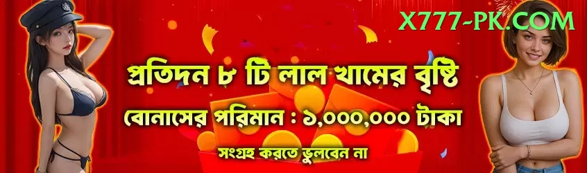 pokie machine Champion Pakistan Screenshot 1