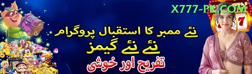 psl live streaming Mobile King Screenshot 1