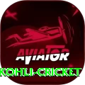 virat kohli cricket - Supreme Earning App